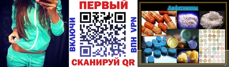 АМФ Розовый  Снежинск 