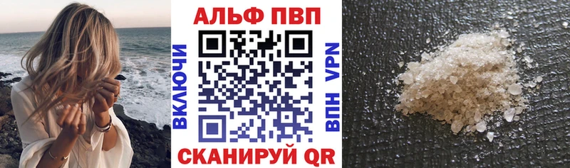 как найти закладки  Снежинск  A-PVP крисы CK 