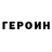 МЕТАДОН кристалл DICKOY