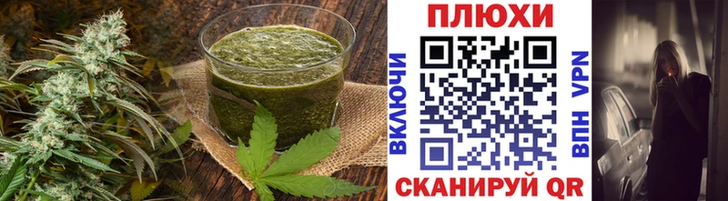 Cannafood марихуана купить наркоту omg ССЫЛКА Снежинск