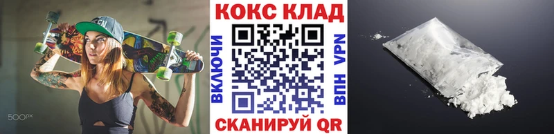 КОКАИН VHQ  где продают наркотики  Снежинск 
