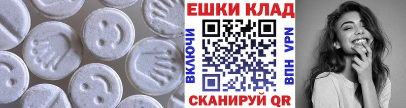 закладка  Снежинск  Экстази Philipp Plein 