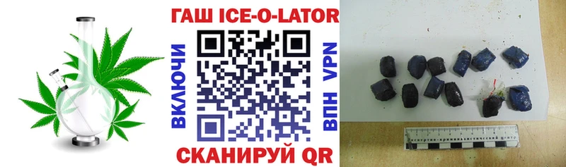 ГАШ Premium  Снежинск 