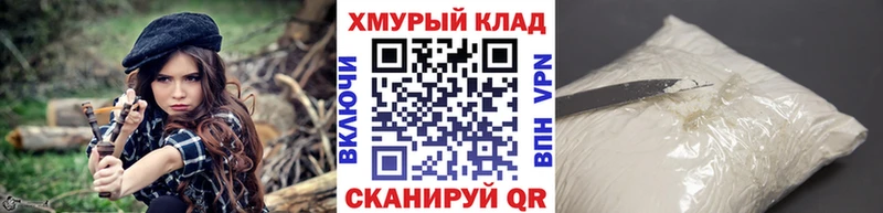 Героин гречка наркотики Снежинск