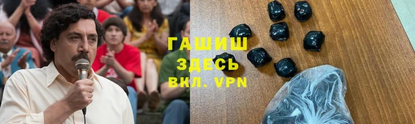 МДМА Арсеньев
