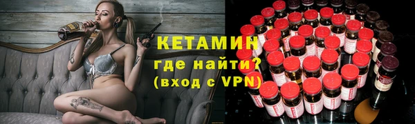 ALPHA-PVP Аркадак
