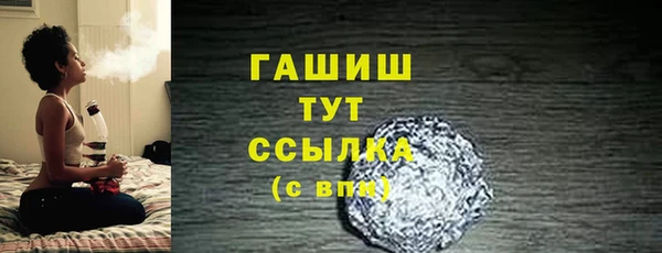 ALPHA-PVP Аркадак