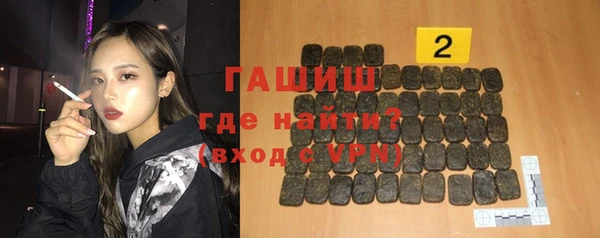 МДМА Арсеньев