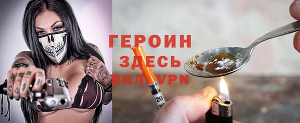 ALPHA-PVP Аркадак