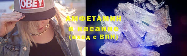 ALPHA-PVP Аркадак