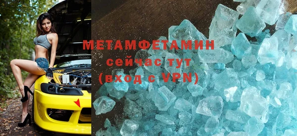 ALPHA-PVP Аркадак