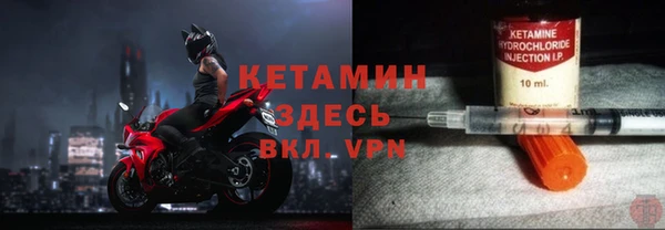 ALPHA-PVP Аркадак