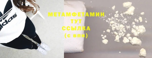 МДМА Арсеньев