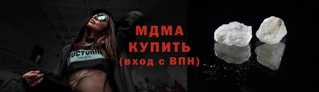 ALPHA-PVP Аркадак