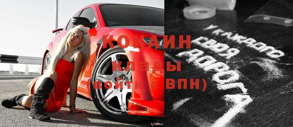 МДМА Арсеньев