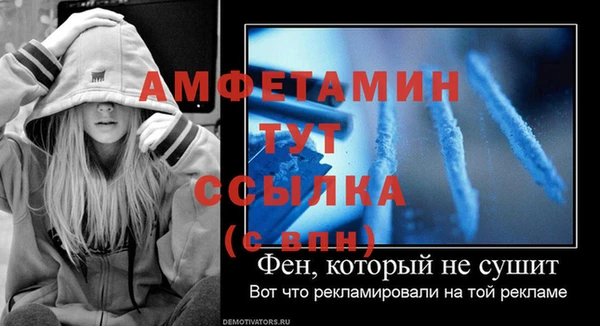 ALPHA-PVP Аркадак