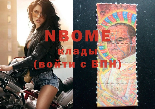 МДМА Арсеньев