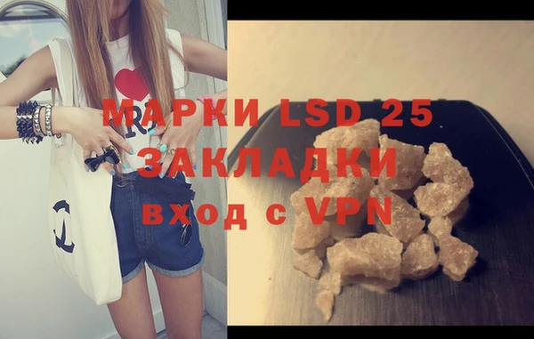 ALPHA-PVP Аркадак
