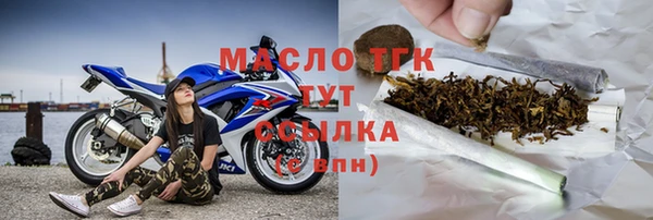 ALPHA-PVP Аркадак