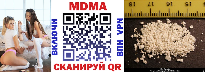 МДМА кристаллы  блэк спрут ССЫЛКА  Снежинск 