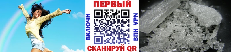 МЕТАМФЕТАМИН витя  hydra tor  Снежинск 