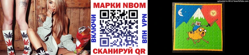 Наркотические марки 1,5мг Снежинск