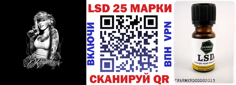 ссылка на мегу ссылки  Снежинск  Марки 25I-NBOMe 1,5мг 