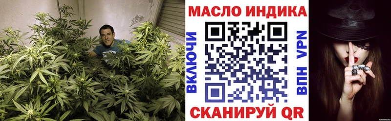 ТГК вейп  Снежинск 